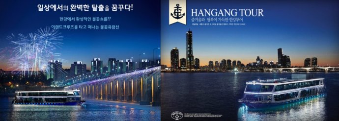【国庆】缤纷韩国首尔济州超值浪漫五天团（含签证）